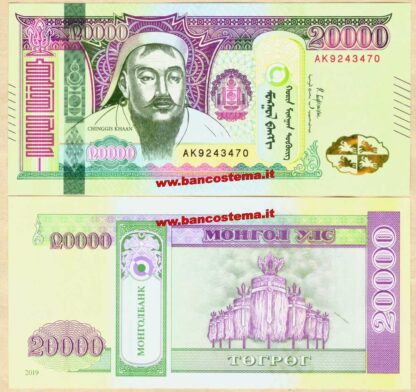 Mongolia 20.000 Tugrik 2019 unc