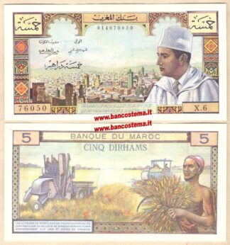 Morocco P53a 5 Dirhams nd 60-63 gvf