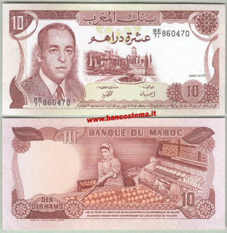 Morocco P57b 10 Dirhams 1985 xfau