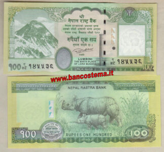 Nepal P80 100 Rupies 2015 (2017) unc