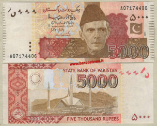 Pakistan P51j 5.000 Rupees 2017 unc