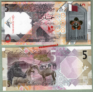 Qatar PW33 5 Riyal nd 2020 unc