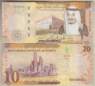 Saudi Arabia P39a 10 Riyals 2016 unc