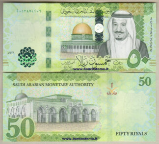 Saudi Arabia P40a 50 Riyals 2016 unc