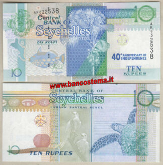 Seychelles P52 10 Rupees 2013 unc commemorativa 40th anniversary unc