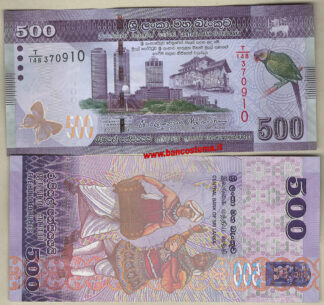Banconota Sri Lanka P126d 500 Rupees 04.07.2016 unc