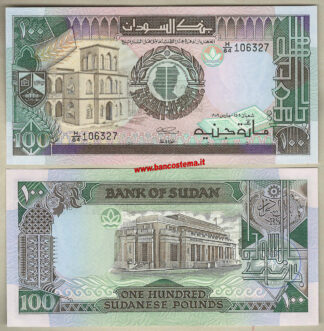 Sudan P44b 100 Pounds 1989 unc