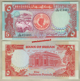 Sudan P45a 5 Pounds 1991 unc