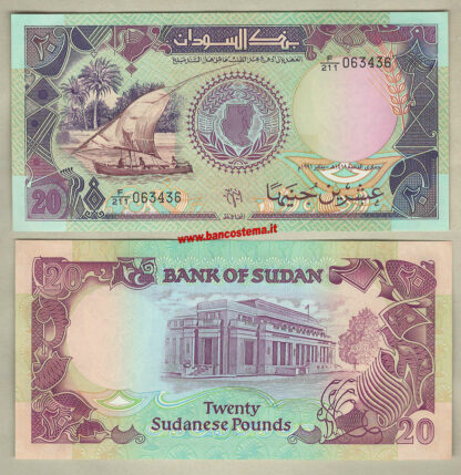 Sudan P47 20 Pounds 1991 unc