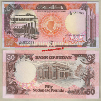 Sudan P48 50 Pounds 1991 unc