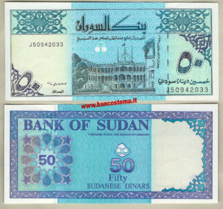 Sudan P54d 50 Pounds 1992 unc