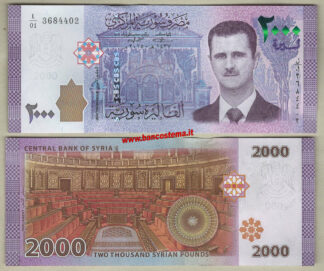 Banconota Syria P117 2.000 Pounds 2015 unc