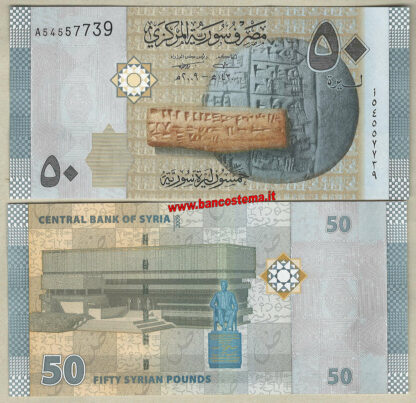 Syria P112 50 Pounds 2009 unc