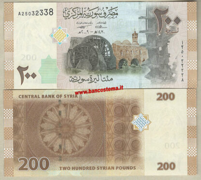Syria P114 200 Pounds 2009 unc