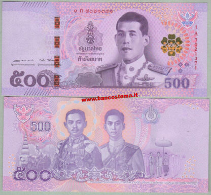 Thailand P138 (1) 500 Bath nd (2018) unc