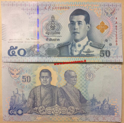 Thailand P135a-136a-137a 20-50-100 Bath nd (2018) unc - immagine 3