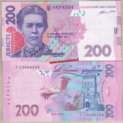 Ukraine P123e 200 Griven 2014 unc