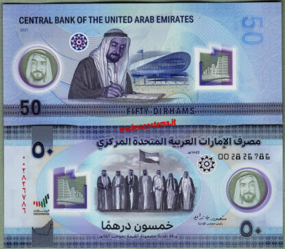 United Arab Emirate PW35 50 Dirhams commemorativa 50° Anniv. della Fondazione degli Emirati  2021  unc