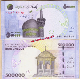 iran-p154-500-000-rials-cheque-nd-2014-15-unc