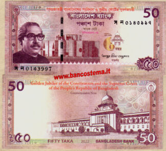 Banconota Bangladesh PW71 50 Taka commemorativa 50° anniversario della costituzione della corte suprema della Repubblica popolare del Bangladesh 2022 unc