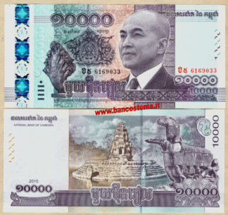 Cambodia P69 10.000 Riels commemorativa 2015 unc