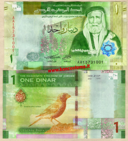 Jordan PW39 1 Dinar 2022 unc