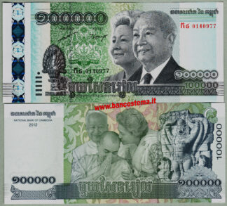 Banconota Cambodia P62 100.000 Riels commemorativa 2012 unc