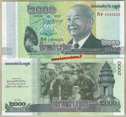 Cambodia-P64-2.000-Riels-commemorativa-2013-unccommemorativa 2012 unc