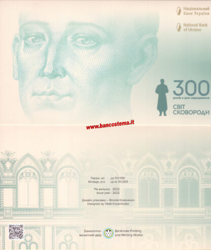 Ukraine  PW135 500 Griven   300° anniversario della nascita di Skovoroda  2021 (2022) unc in folder - immagine 2