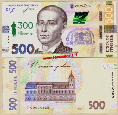 Ukraine PW135 500 Griven 300° anniversario della nascita di Skovoroda 2021 (2022) unc in folder