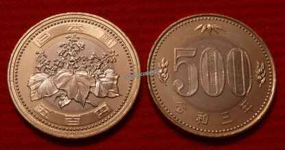 Japan 500 Yen 2021 unc