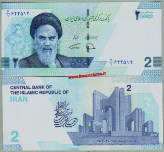 Iran PW161 20.000 Rials nd 2022 unc