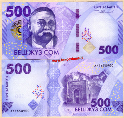 Kyrgyzstan PW38 500 Som 2023 unc