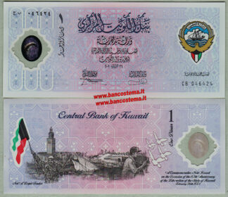Kuwait PCS2 1 Dinar 26.02.2001 polymer unc