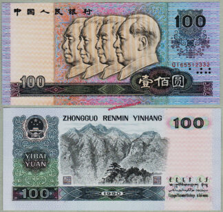 China P889b 100 Yuan 1990 unc
