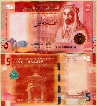 Jordan PW40 5 Dinars 2022 unc