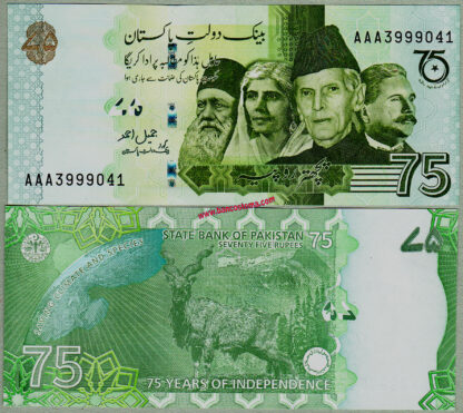 banconota Pakistan PW56 75 Rupees commemorativa 75 anni di indipendenza 2022 unc