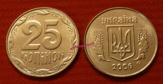 moneta Ukraine KM21b 25 Kopiika 2006 unc