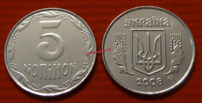 moneta Ukraine KM7 5 Kopiika 2008 unc