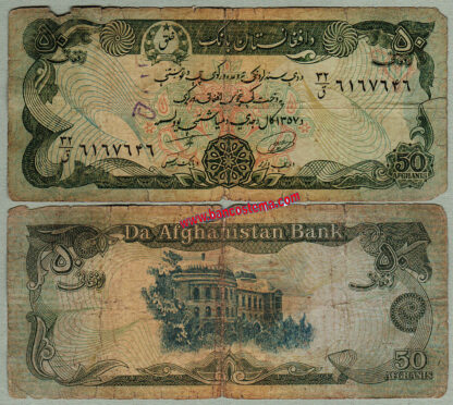 Banconota Afghanistan P54 50 Afghanis SH 1357 (1978) gvg