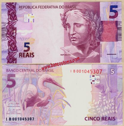 Brazil P253f 5 Reais nd 2023 unc