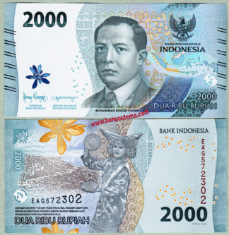 Indonesia PW163 2.000 rupees 2022 unc