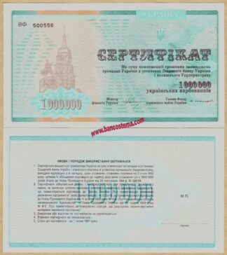 banconotaUkraine P91A 1.000.000 Karbovantsiv 1992 unc