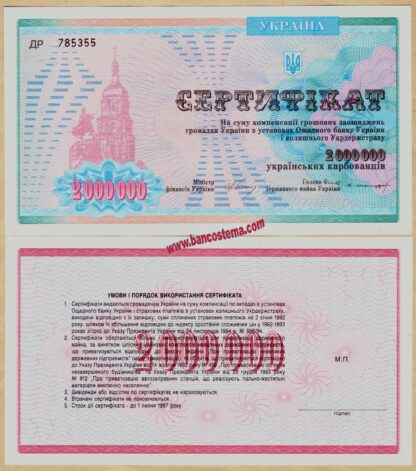 Ukraine P91B 2.000.000 Karbovantsiv 1992 unc