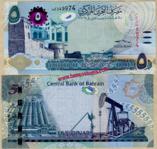 Bahrain P32c 5 Dinars 2006 (2024) unc