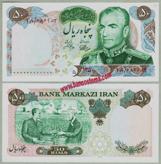 Iran P97b 50 Rials commemorativa 2500th Anniversary of the Persian Empire nd unc