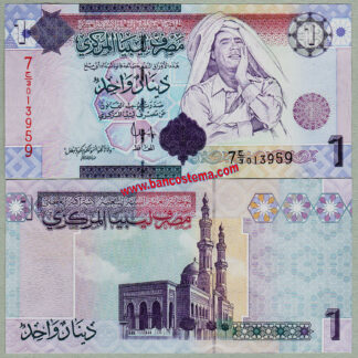 Libya P71 1 Dinar nd 2009 unc