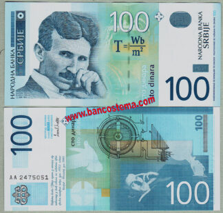 Serbia P41a 100 Dinars commemorativa 2003 unc
