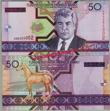 Turkmenistan P17 50 Manat 2005 unc