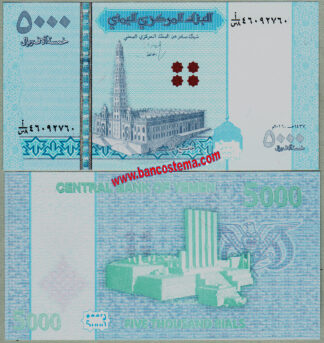 Yemen Arab Republic PW41  5.000 Rials nd 2016 unc